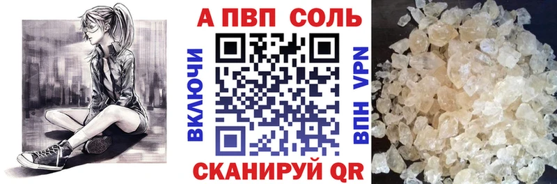 A-PVP мука Онега