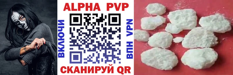 Альфа ПВП крисы CK  хочу наркоту  Онега 