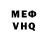 МЕТАДОН VHQ Maggik 89
