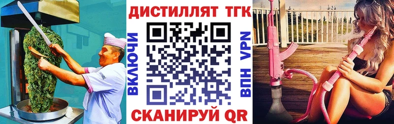 Cannafood конопля  Онега 