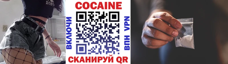 КОКАИН 98%  Онега 