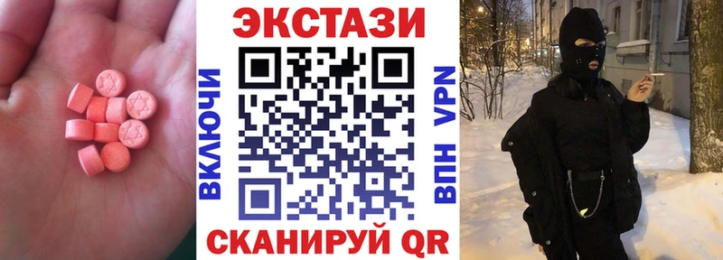 площадка Telegram  Онега  ЭКСТАЗИ таблы 