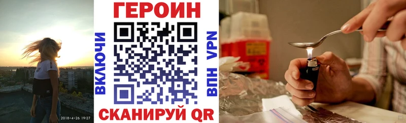 ГЕРОИН Афган кракен ссылки Онега