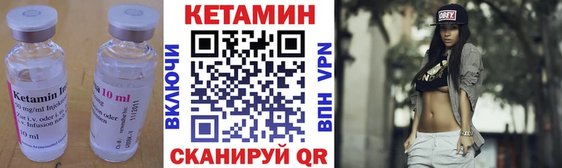 КЕТАМИН VHQ  где купить наркоту  Онега 