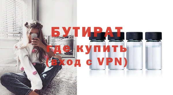 гашик Беломорск