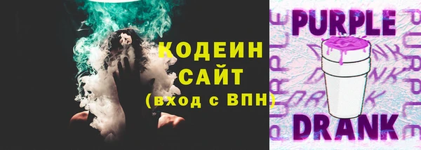герыч Протвино