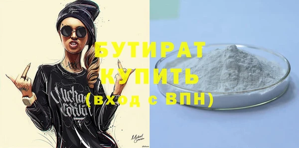 дмт Белокуриха