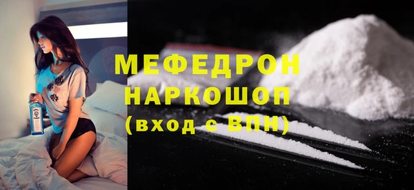 гашик Беломорск