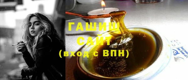гашик Беломорск