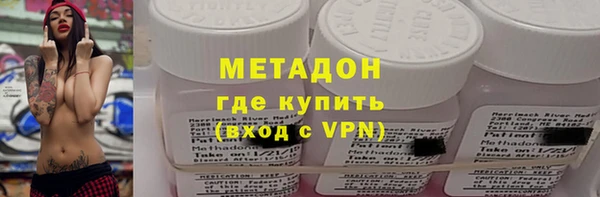 герыч Протвино