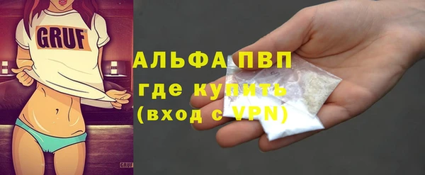 гашик Беломорск