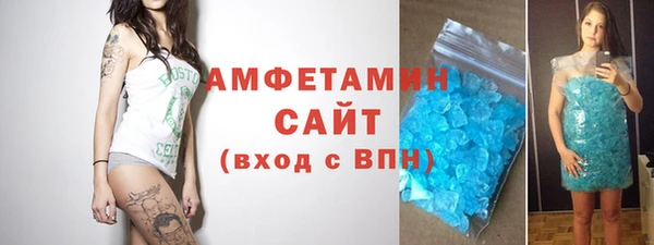 гашик Беломорск