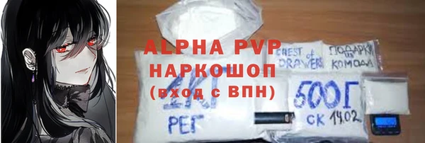 гашик Беломорск