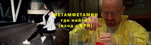 герыч Протвино