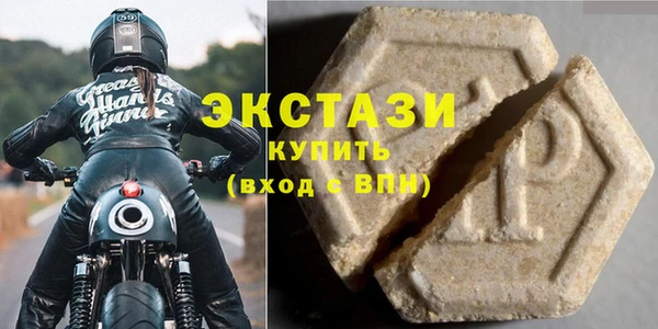 гашик Беломорск