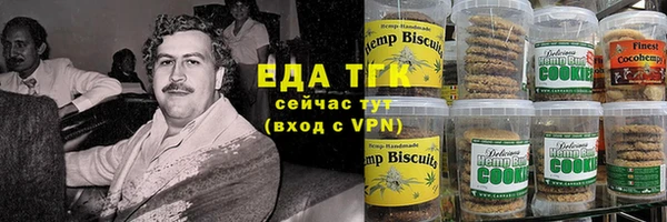 соль курить ск Пролетарск
