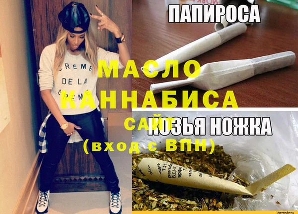 дмт Белокуриха