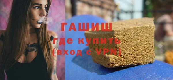 гашик Приозерск