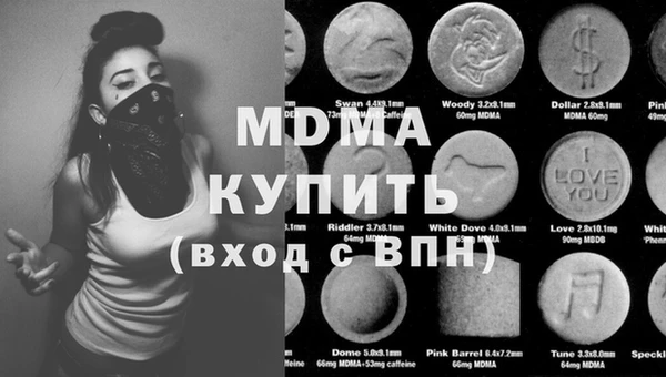 гашик Беломорск