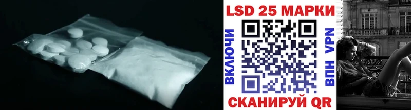 где купить   Онега  Лсд 25 экстази ecstasy 