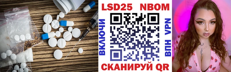 LSD-25 экстази ecstasy Онега