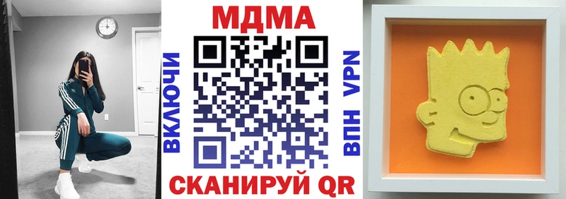 MDMA crystal  дарк нет клад  Онега  закладки 