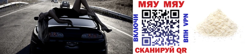 наркошоп  Онега  Мефедрон VHQ 
