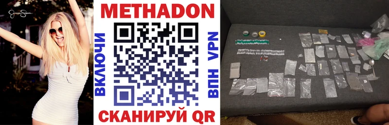 где найти наркотики  Онега  МЕТАДОН VHQ 