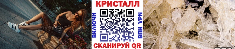 наркота  Онега  Первитин Декстрометамфетамин 99.9% 