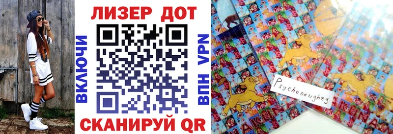 Наркотические марки 1500мкг  Онега 