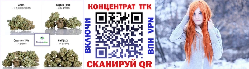 ТГК гашишное масло  Онега 